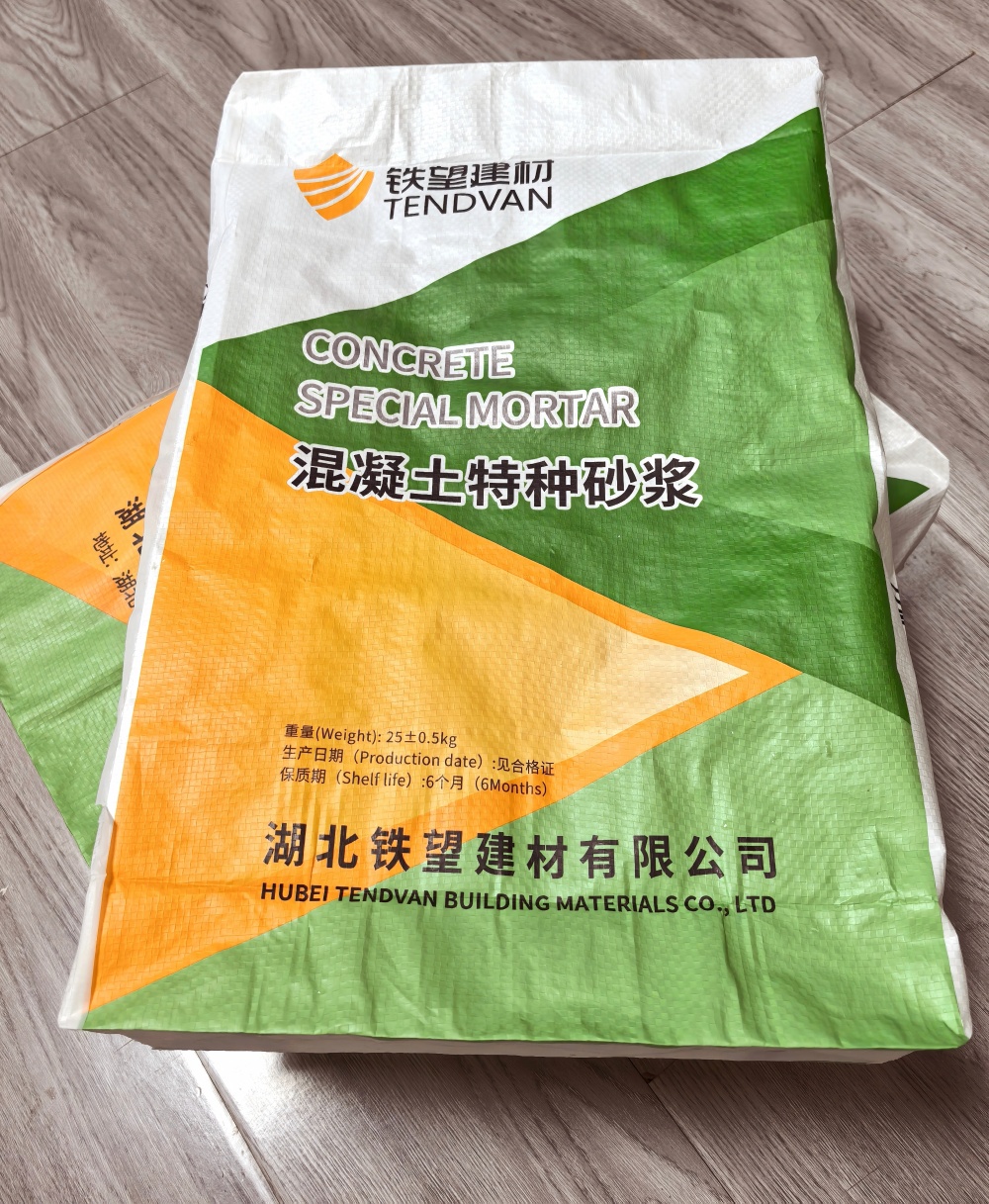 闻喜薄层快速修补料