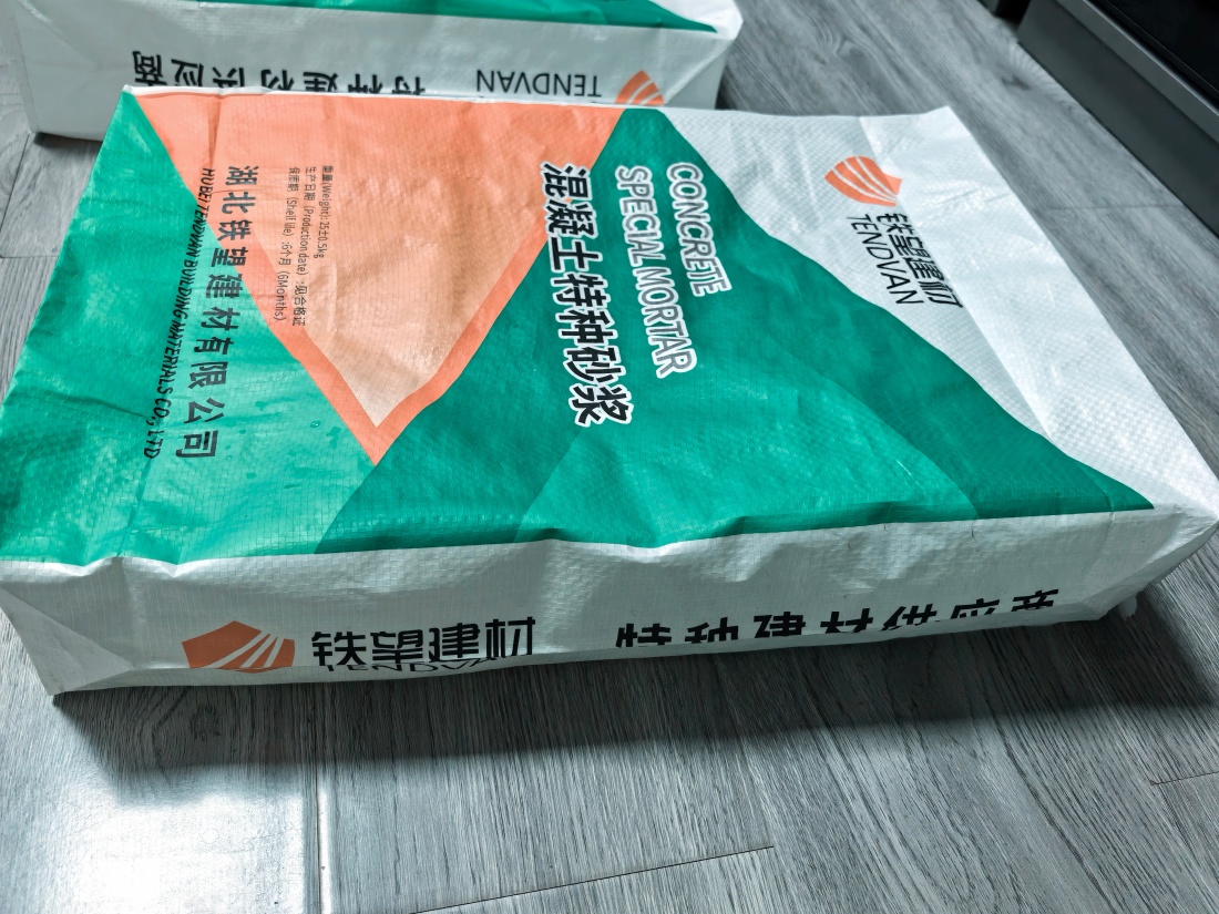 闻喜抗裂密实剂