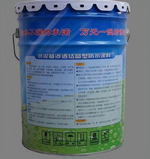 闻喜水泥基渗透结晶防水涂料